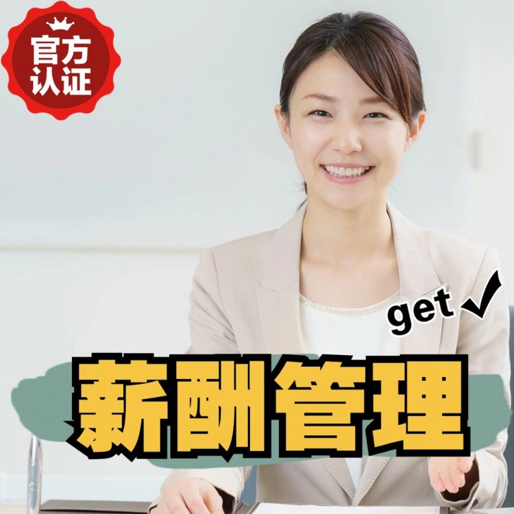 汝南南庄劳务派遣 南庄劳动派遣 南庄劳务派遣中介